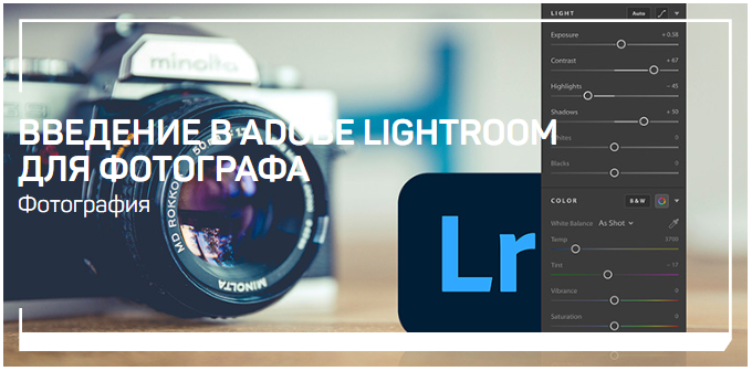 [liveclasses] Антон Мартынов - Введение в Adobe li_0.png